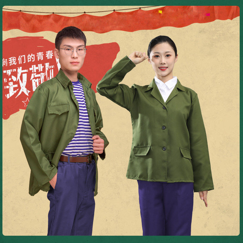 男女知青学生干部工人农民65式78十年代改革开放合唱直播段子演出