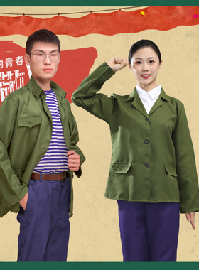 男女知青学生干部工人农民65式78十年代改革开放合唱直播段子演出