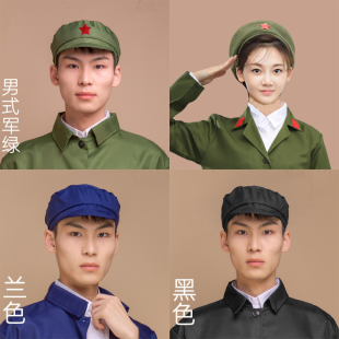 学生干部知青工人劳动军装搭配红色五星帽子军绿帽子兰帽光板解放