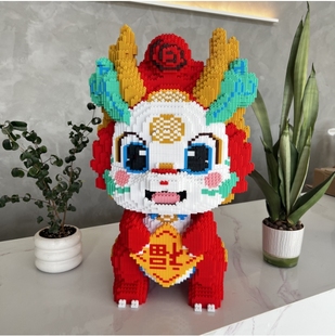 龙年祥瑞中国招财招福龙积木客厅摆件儿童益智拼插装手工拼图礼物