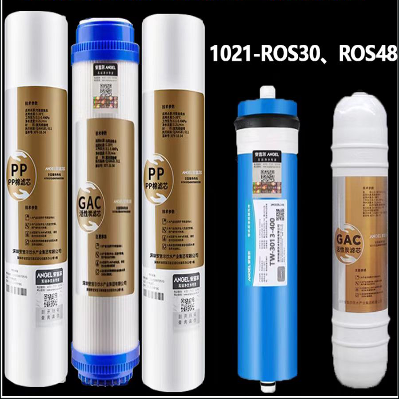 安吉尔商用净水器滤J2710-ROS63/ROS126C/1021-ROS48/ROS32C滤芯