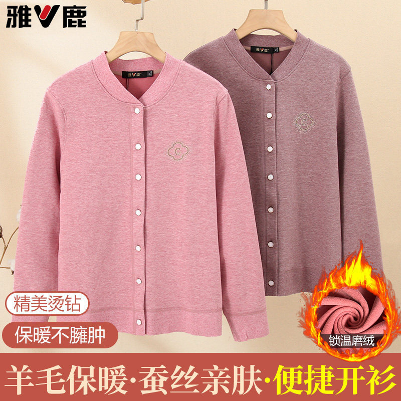 雅鹿中老年加厚加绒开衫上衣