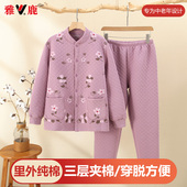 加厚奶奶保暖内衣纯棉加大棉毛衫 套装 秋衣秋裤 雅鹿中老年妈妈开衫
