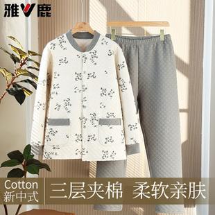 雅鹿三层夹棉开衫保暖内衣女中老年妈妈居家纯棉睡衣老太太家居服