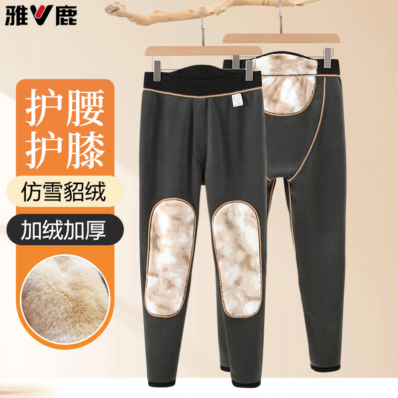 雅鹿中老年男士加绒加厚保暖裤