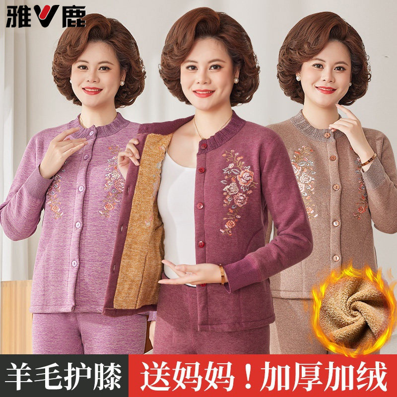老年人加厚加绒开衫保暖衣雅鹿