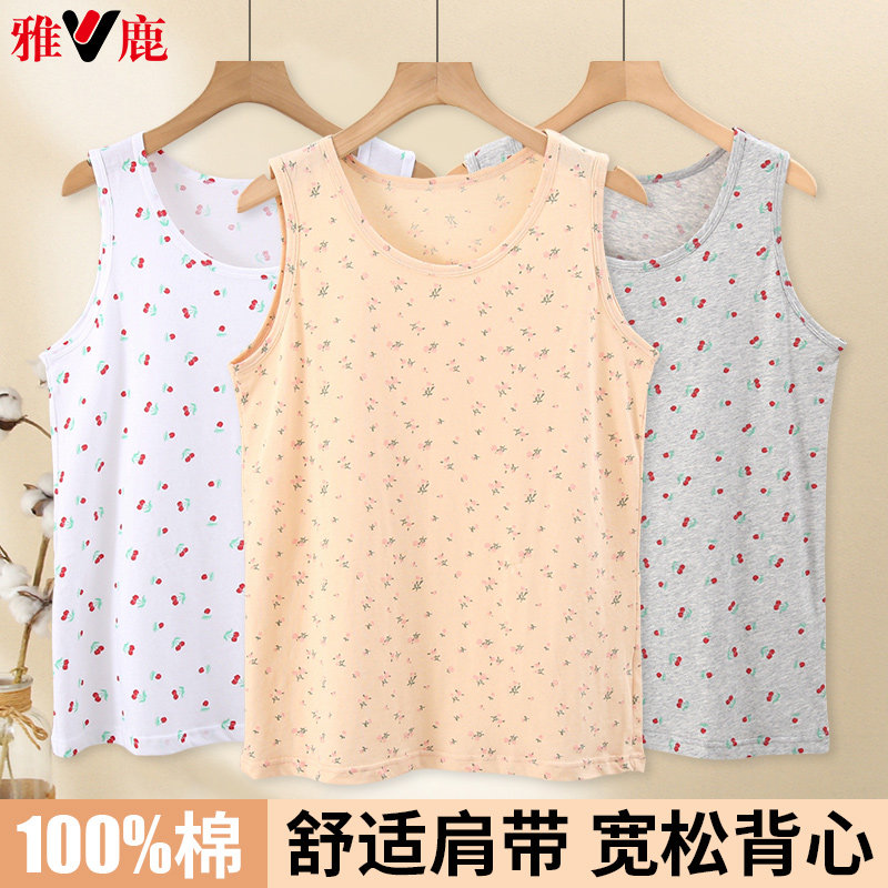 雅鹿中老年妈妈背心女纯棉无袖汗衫宽松老太太打底内衣妈妈家居服