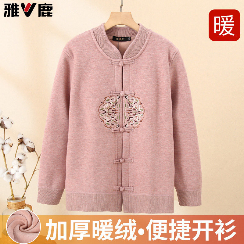 雅鹿中老年妈妈保暖开衫上衣