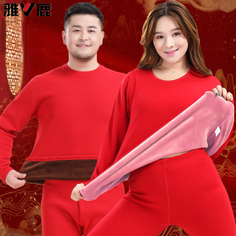 雅鹿本命年保暖内衣套装女加绒加厚男士大码马年结婚红色秋衣秋裤