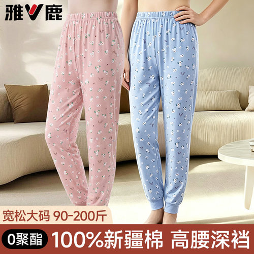 雅鹿女纯棉加厚保暖裤