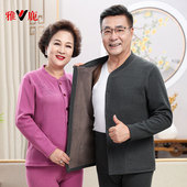 爸爸对襟棉衣 男老人加绒加厚秋衣秋裤 雅鹿中老年开衫 保暖内衣套装