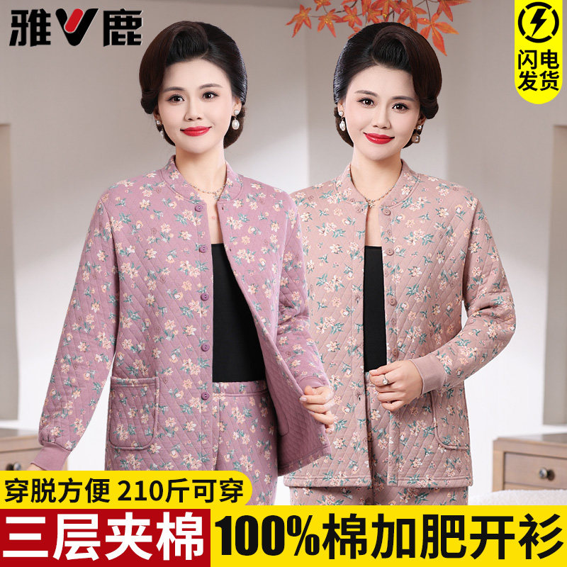 雅鹿中老年女纯棉开衫睡衣妈妈大码保暖加厚全棉家居服套装可外穿