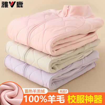 雅鹿加绒加厚开衫保暖上衣