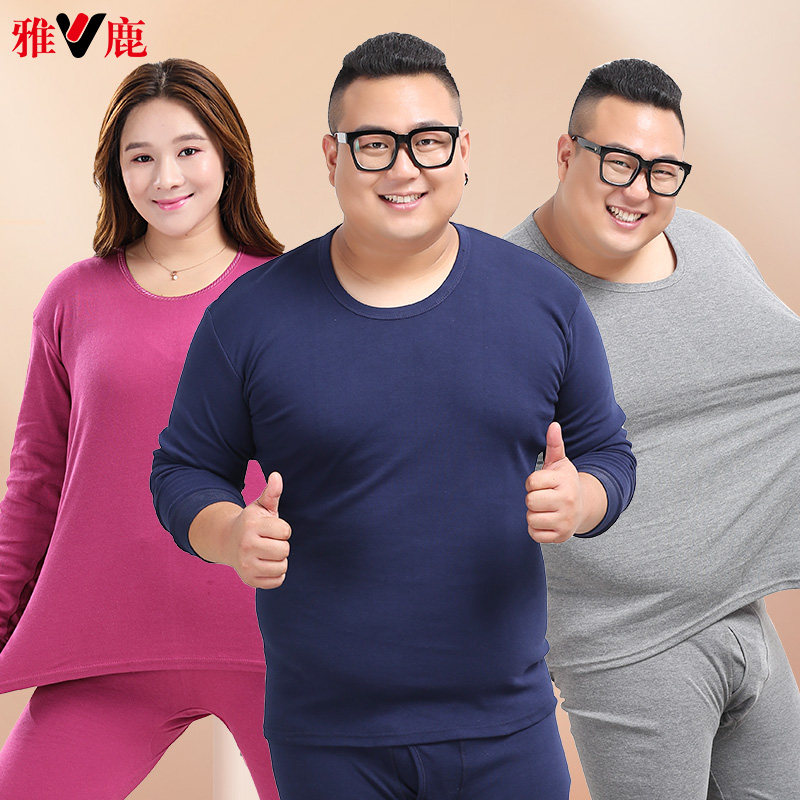 雅鹿胖妹妹秋衣秋裤套装大码女200斤纯棉薄款保暖内衣男加肥加大