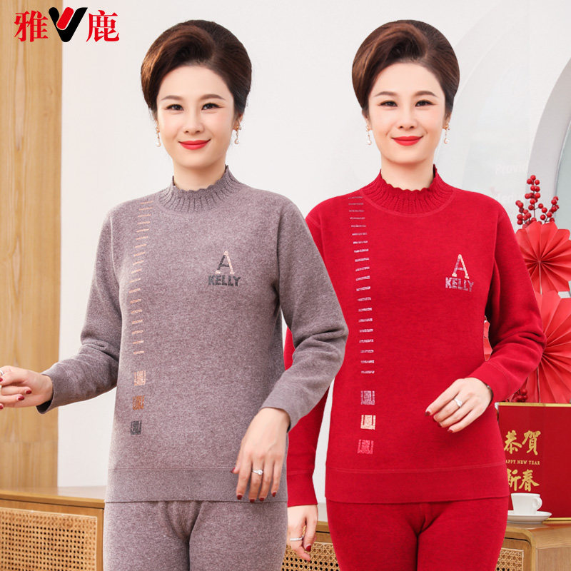 雅鹿女士巨厚保暖内衣加绒加厚中高领秋衣秋裤妈妈冬季保暖衣套装