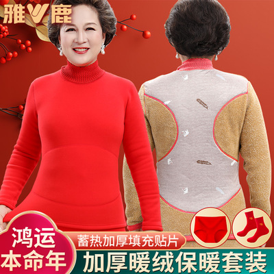 雅鹿长袖女士半高领羽绒套装女