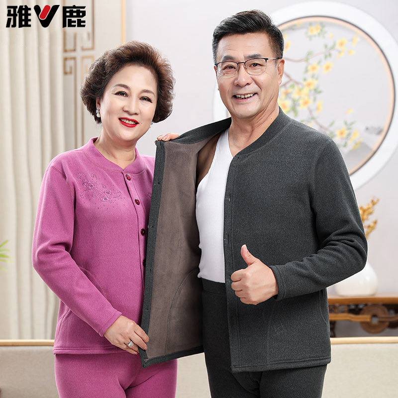 雅鹿中老年开衫保暖内衣套装男老人加绒加厚秋衣秋裤爸爸对襟棉衣