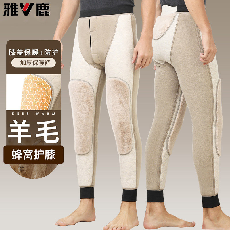 雅鹿男士保暖裤加绒加厚中老年高腰护膝裤防寒冬季老年人打底绒裤