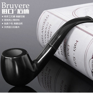 黑檀木烟斗手工烟斗老式烟斗弯式石楠木实木烟斗烟袋锅杆便携