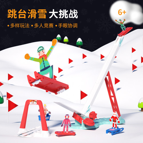 男孩女孩跳台滑雪大挑战桌面玩具