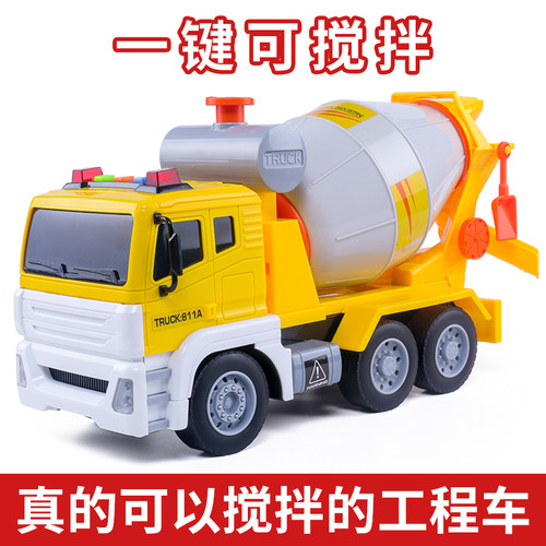 水泥搅拌车儿童模型玩具男混泥土