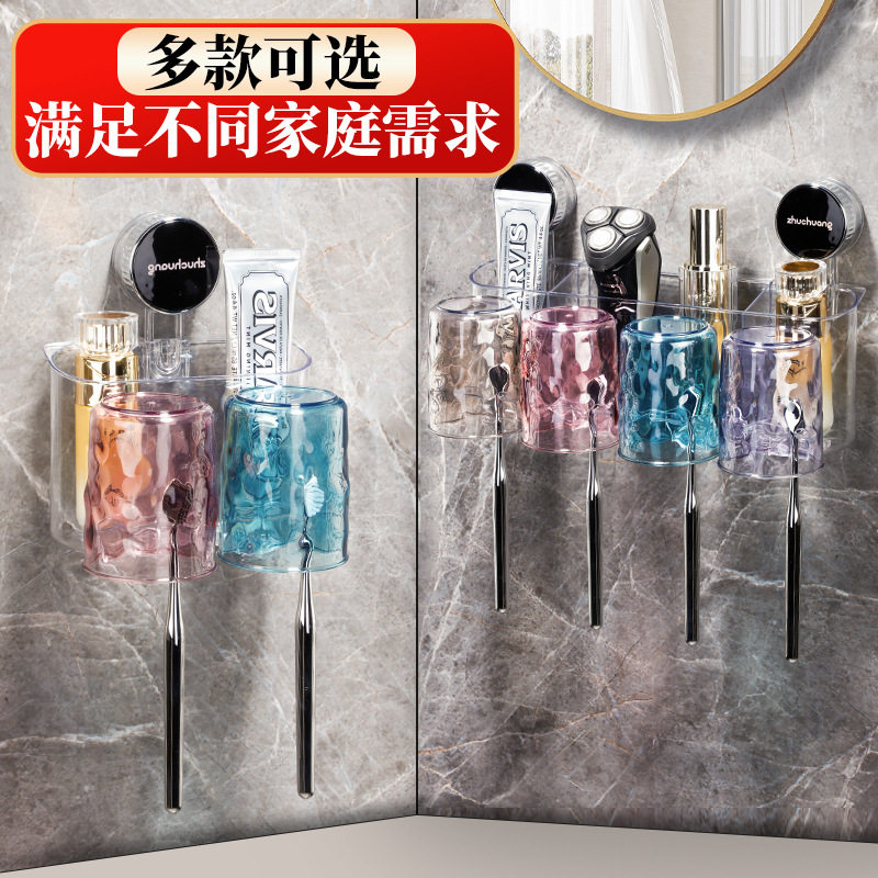 轻奢吸盘牙刷置物架卫生间加厚家用款儿童水波纹漱口杯刷牙杯杯子