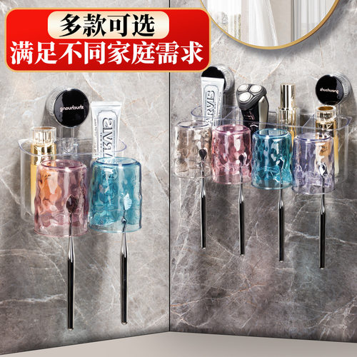 轻奢吸盘牙刷置物架卫生间加厚家用款儿童水波纹漱口杯刷牙杯杯子