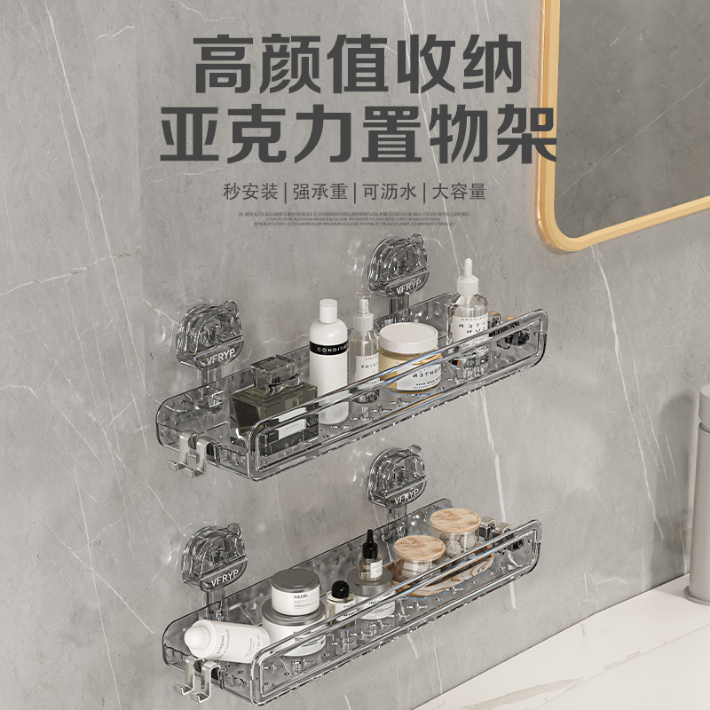 化妆室吸盘三角置物架免打孔吸盘壁挂式转角置物架浴室厕所收纳层,家庭/个人清洁工具,浴室角架/置物架,淘宝优惠券,粉丝福利购,淘宝优惠卷