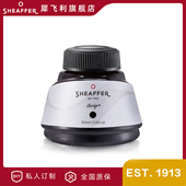 sheaffer 犀飞利50ml彩色墨水钢笔通用非碳素黑色蓝色蓝黑色不易堵笔50毫升大容量10色彩墨水补充剂