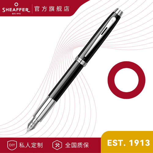 Sheaffer/犀飞利100系列商务钢笔