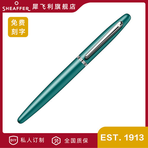 VFM金属宝珠笔商务办公签字笔