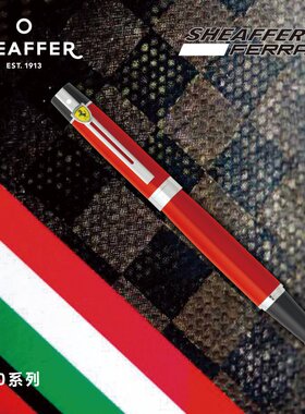 Sheaffer/犀飞利官方旗舰店正品 法拉利联名款300系列钢笔经典复古礼品商务高档送礼男女士学生用练字礼盒装