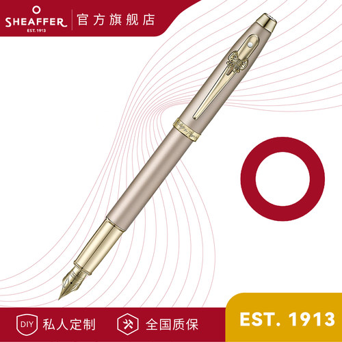 犀飞利100联名高档礼品钢笔