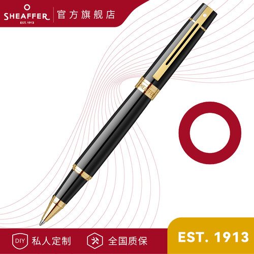犀飞利金属商务办公高档签字笔