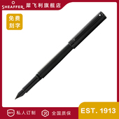 钢笔日常书写签字高端礼品金属墨水笔成人礼生日礼物定制礼盒套装 Sheaffer 犀飞利王者系列高档商务办公男士