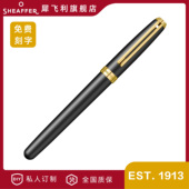 Sheaffer 企业定制送礼 犀飞利序曲系列宝珠笔签字笔商务高档办公送礼宝珠笔送领导男女士礼品签字笔