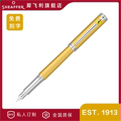 Sheaffer 犀飞利法拉利限量联名款 王者系列钢笔送礼墨水笔商务礼盒成人练字书写礼赠钢笔