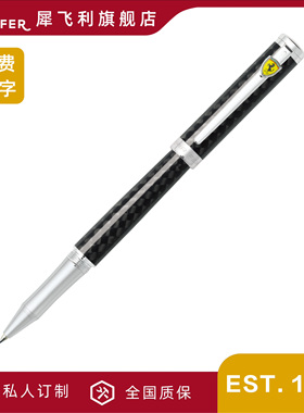 Sheaffer/犀飞利法拉利联名限量款王者系列宝珠笔日常书写签字笔商务送礼办公签字企业团购刻字定制节日礼品