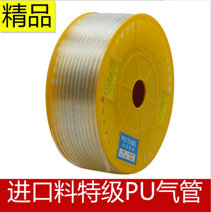 进口料PU气管8*5空压机高压气动软管精品C式气枪气管气泵快速接头