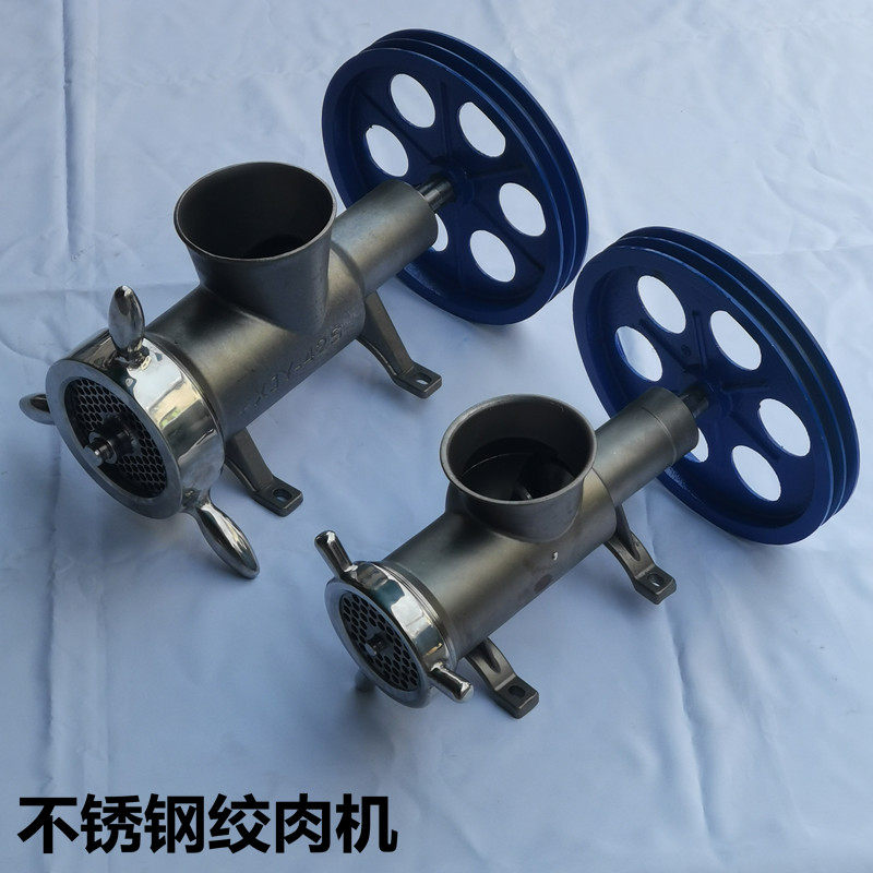 商用32号不锈钢绞肉机配件大全42型绞肉机绞鱼辣椒糍粑大蒜机头
