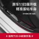 日产轩逸门槛保护条14代22经典 专用16 配件汽车用品 轩逸改装 23款