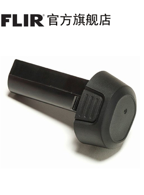 官方FLIR菲力尔Ex系列热像仪 E4/E5/E6/E8原装电池便携包充电器