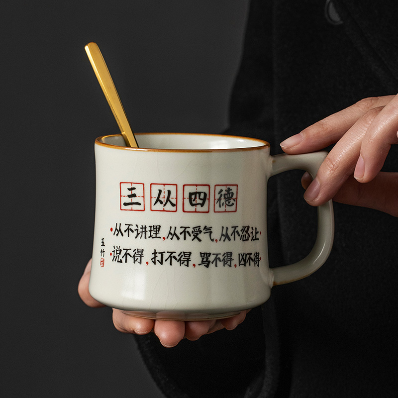 汝窑茶杯三从四德马克杯陶瓷杯子家用办公室创意喝水杯定制早餐杯