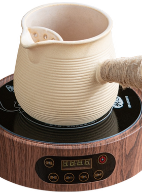 围炉煮茶陶瓷玻璃家用办公