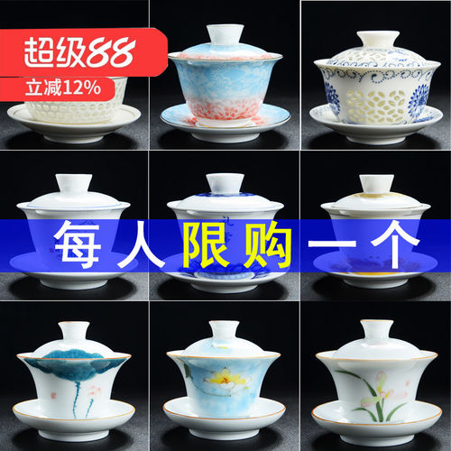 青花盖碗茶三才玲珑镂空陶瓷功夫