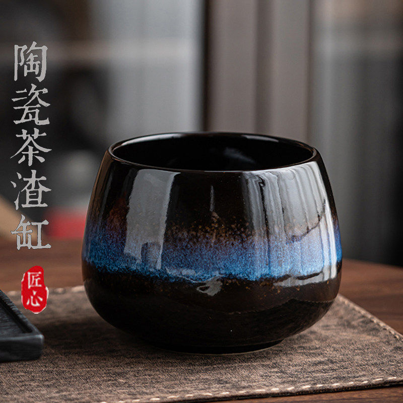 豪尊茶道桌面茶渣缸陶瓷茶洗杯洗水盂建水大小茶钵渣桶废水缸水培