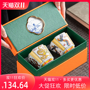 珐琅彩龙凤杯礼品功夫德化白瓷主人杯品茗杯小茶杯单杯茶具带礼盒