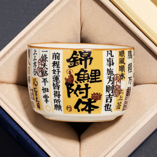 汝窑锦鲤附体直边杯主人杯单杯个人专用喝茶杯品茗茶盏功夫茶具
