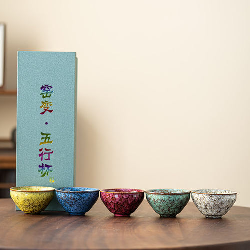 豪尊窑变茶杯茶杯中式