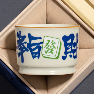 汝窑奉旨发财容天杯主人杯个人专用陶瓷功夫茶杯开片可养定制单杯